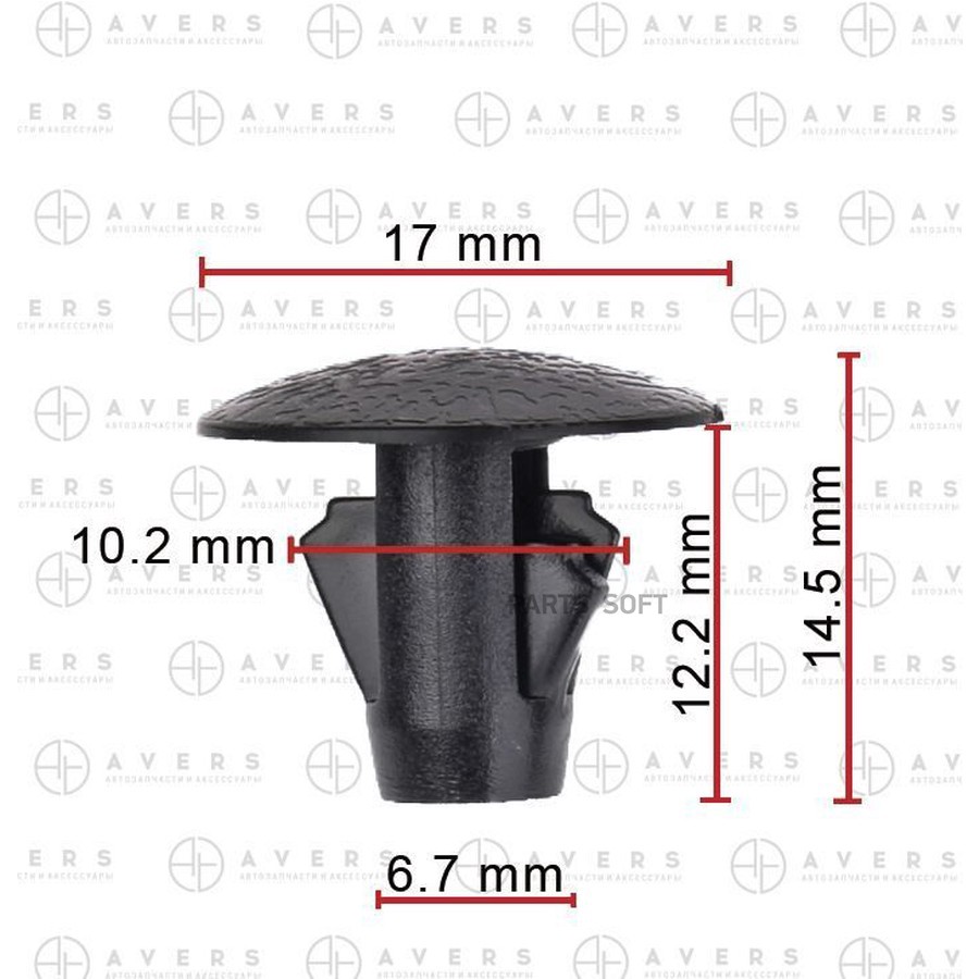 Клипса Avers 9046710186 - AVERS None None